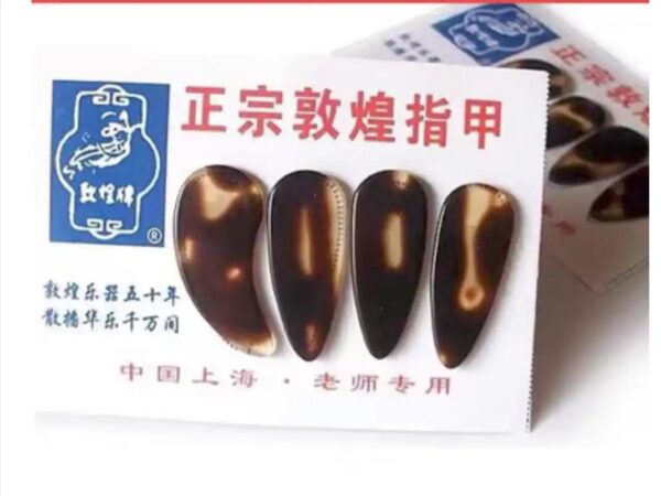 敦煌古箏指甲