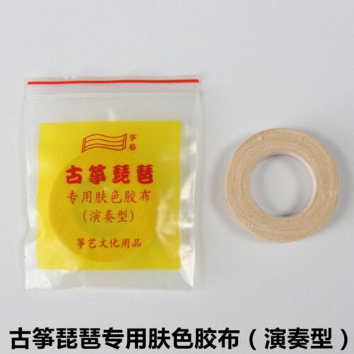 古箏琵琶演奏型膠布