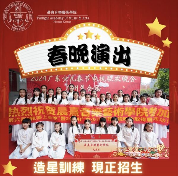 Screenshot 🎵 【限時專屬】中樂網課 · 沉浸式學習6個月無限暢學!附送 春晚表演演出