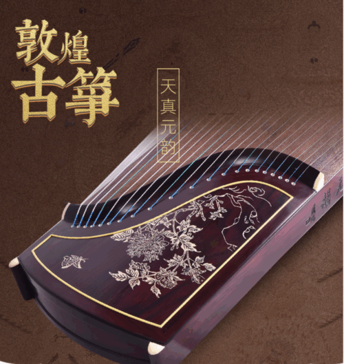 螢幕快照 2025-06-19 下午1.32.14 敦煌牌-古筝 698T 天真元韵-牡丹