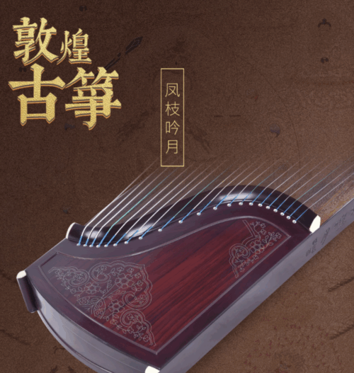 螢幕快照 2025-06-19 下午3.22.55 敦煌牌-古箏 6698J 鳳枝吟月-霸王別姬