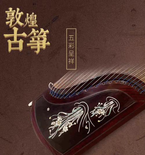 螢幕快照 2025-06-19 下午5.32.27 敦煌牌-698LC-L 五彩呈祥-洛神花開