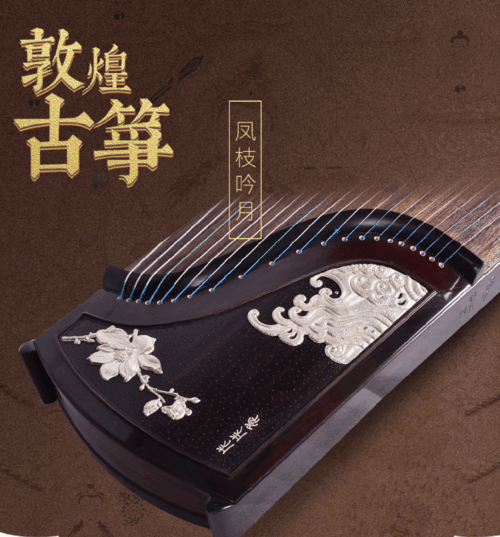 螢幕快照 2025-06-20 下午1.38.37 敦煌牌-古箏 89698JJ 鳳枝吟月-海上花開