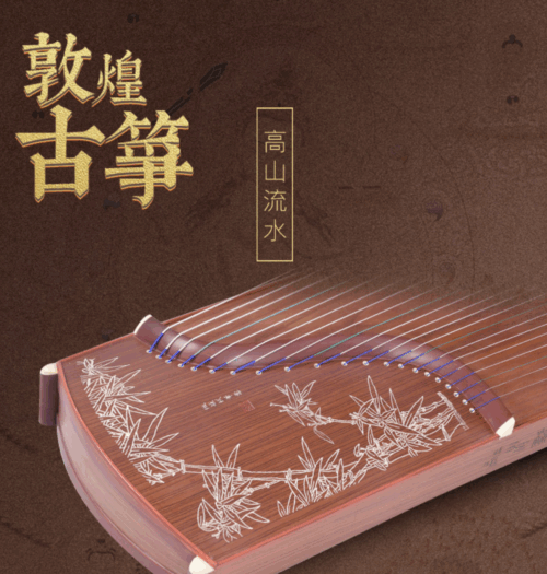 螢幕快照 2025-06-27 下午2.45.33 敦煌牌-古箏 689E 高山流水-竹葉(白)