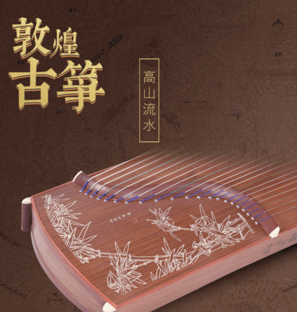 敦煌牌-古箏 689E 高山流水-竹葉（白）
