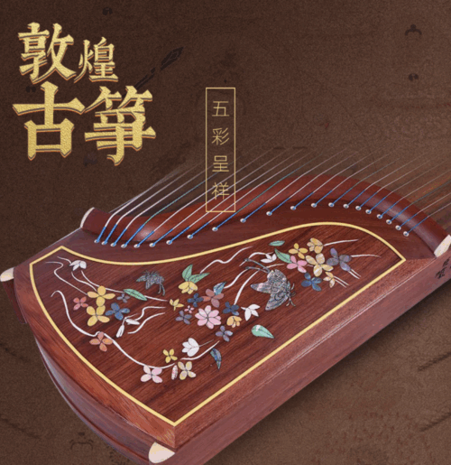 螢幕快照 2025-06-29 下午4.41.07 敦煌牌-古箏9694LC-C 五彩呈祥-蝶戀花河