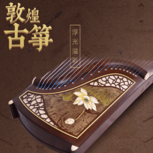 敦煌牌-古箏7691PM 浮光溢彩-池中逸趣