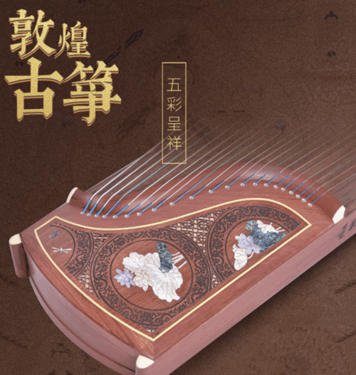 螢幕快照 2025-07-02 下午4.28.22 敦煌牌-古箏6694LL 五彩呈祥-池中芙蓉