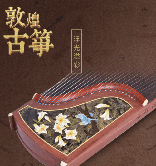 螢幕快照 2025-07-02 下午5.38.10 敦煌牌=古箏694PP 浮光溢彩-雲裳含露