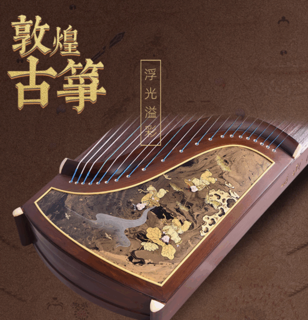 敦煌牌-古箏7691P 浮光溢彩-童子嬉戲